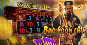 Bao Boon Chin: Apostas No Tesouro De Bao Boon Chin 4 Apostas No Tesouro De Bao Boon Chin